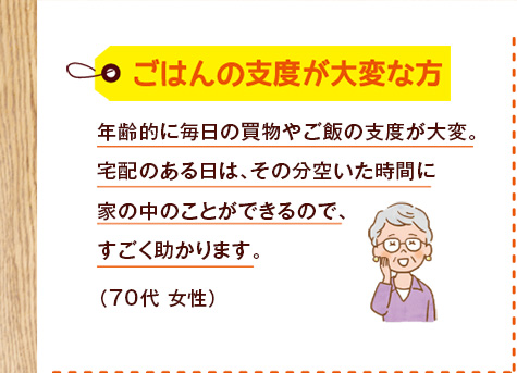 ͂̎xxςȕ@NIɖ̔₲т̎xxρBẑ́A̕󂢂ԂɉƂ̒̂Ƃł̂ŁA܂B i70 j