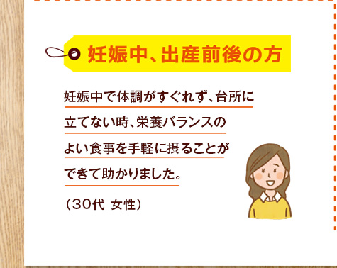 DPAoYO̕@DPő̒ꂸA䏊ɗĂȂAh{oX̂悢Hyɐۂ邱Ƃłď܂B i30 j