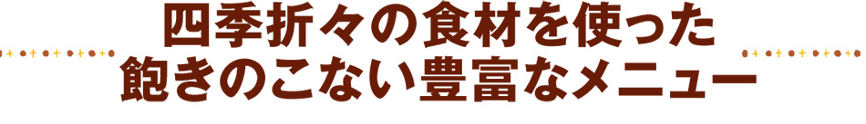lG܁X̐HނgÔȂLxȃj[