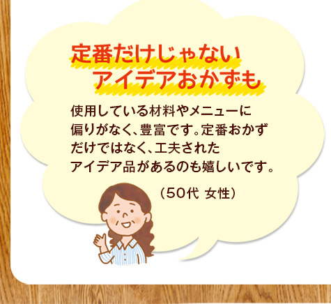ԂȂACfA@gpĂޗ⃁j[ɕ΂肪ȂALxłBԂł͂ȂAHvꂽACfAîłB i50 j