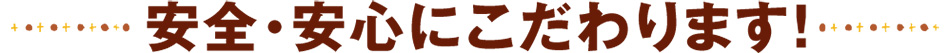 SESɂ܂I
