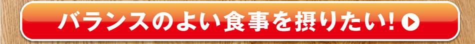 oX̂悢Hۂ肽I
