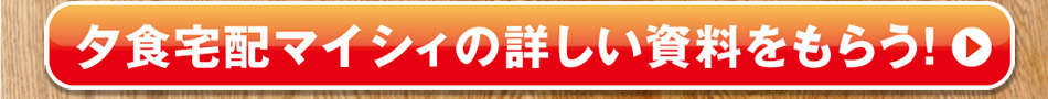 [Hz}CVB̏ڂ炤I