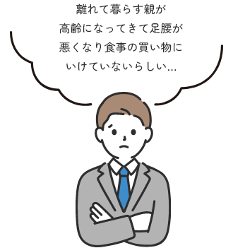 男性1