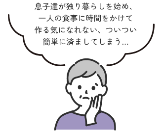 高齢者1