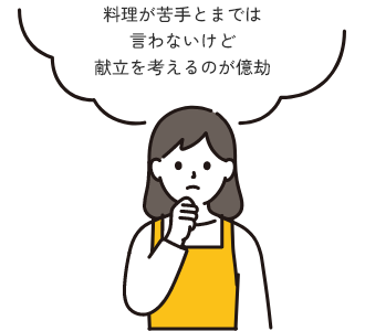 女性2