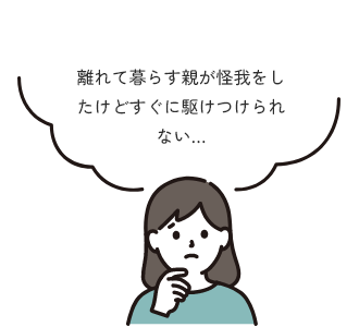 女性3
