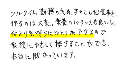 40代女性