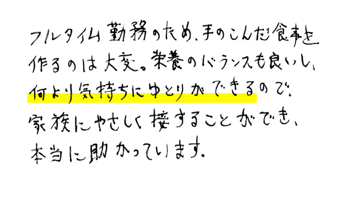 40代女性