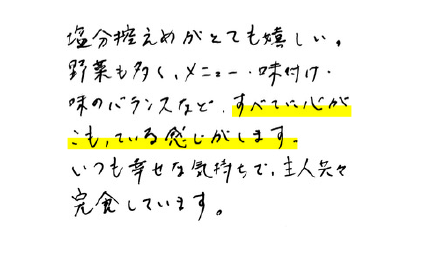 70代女性