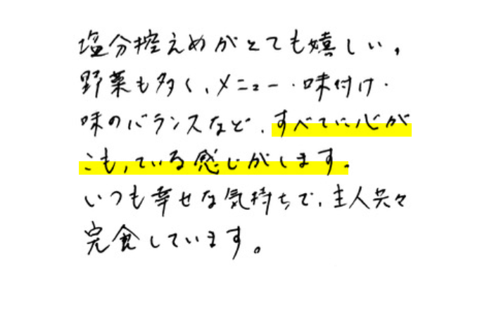 70代女性