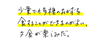 80代男性